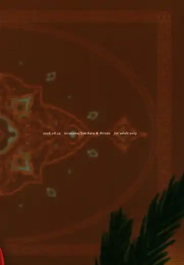 [Hiroto - Sekihara] Anata ni Ai o Anata ni Hana o - Let me give love to you, I will give a flower to you Fhentai - Page 90