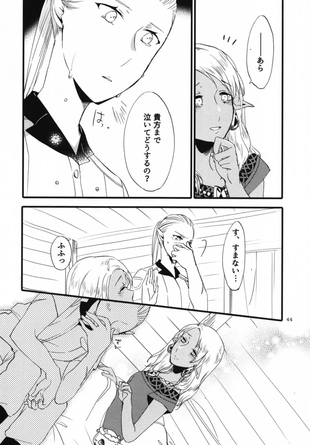 [Hiroto - Sekihara] Anata ni Ai o Anata ni Hana o Yui - Let me give love to you, I will give a flower to you Conclusion Fhentai - Page 44
