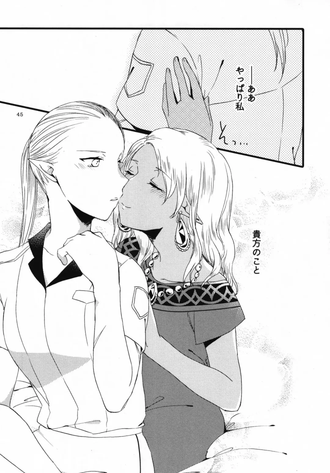 [Hiroto - Sekihara] Anata ni Ai o Anata ni Hana o Yui - Let me give love to you, I will give a flower to you Conclusion Fhentai - Page 45