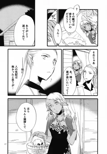 [Hiroto - Sekihara] Anata ni Ai o Anata ni Hana o Yui - Let me give love to you, I will give a flower to you Conclusion Fhentai - Page 17