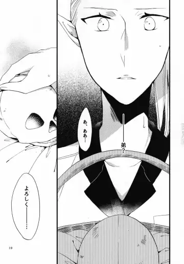 [Hiroto - Sekihara] Anata ni Ai o Anata ni Hana o Yui - Let me give love to you, I will give a flower to you Conclusion Fhentai - Page 19