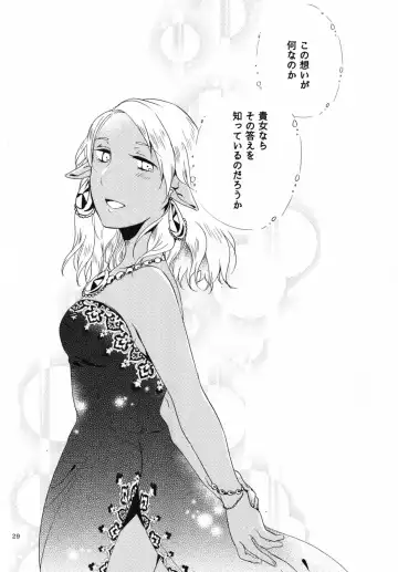 [Hiroto - Sekihara] Anata ni Ai o Anata ni Hana o Yui - Let me give love to you, I will give a flower to you Conclusion Fhentai - Page 29