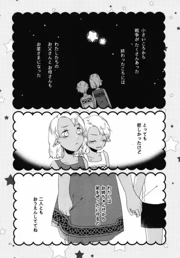 [Hiroto - Sekihara] Anata ni Ai o Anata ni Hana o Yui - Let me give love to you, I will give a flower to you Conclusion Fhentai - Page 31