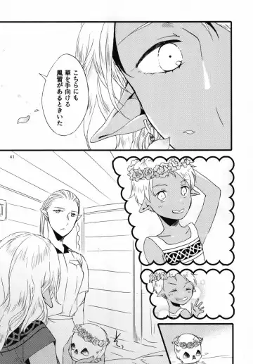 [Hiroto - Sekihara] Anata ni Ai o Anata ni Hana o Yui - Let me give love to you, I will give a flower to you Conclusion Fhentai - Page 41