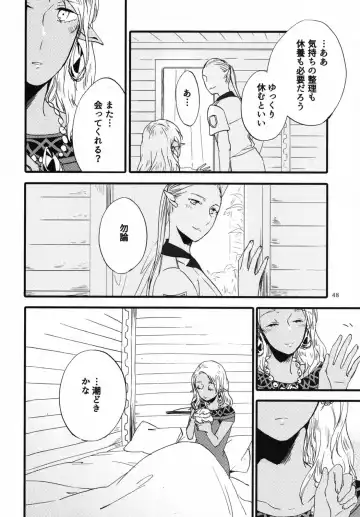 [Hiroto - Sekihara] Anata ni Ai o Anata ni Hana o Yui - Let me give love to you, I will give a flower to you Conclusion Fhentai - Page 48