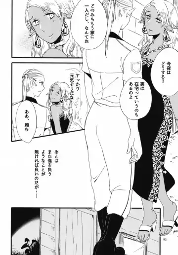 [Hiroto - Sekihara] Anata ni Ai o Anata ni Hana o Yui - Let me give love to you, I will give a flower to you Conclusion Fhentai - Page 52