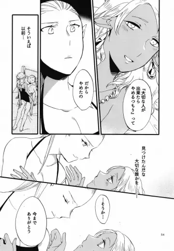 [Hiroto - Sekihara] Anata ni Ai o Anata ni Hana o Yui - Let me give love to you, I will give a flower to you Conclusion Fhentai - Page 54