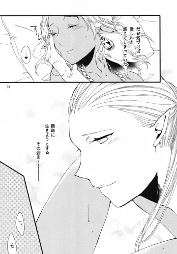 [Hiroto - Sekihara] Anata ni Ai o Anata ni Hana o Yui - Let me give love to you, I will give a flower to you Conclusion Fhentai - Page 63