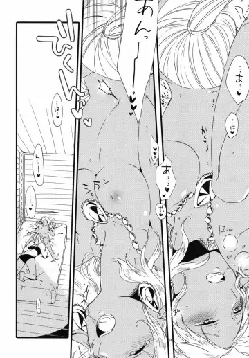 [Hiroto - Sekihara] Anata ni Ai o Anata ni Hana o Yui - Let me give love to you, I will give a flower to you Conclusion Fhentai - Page 66