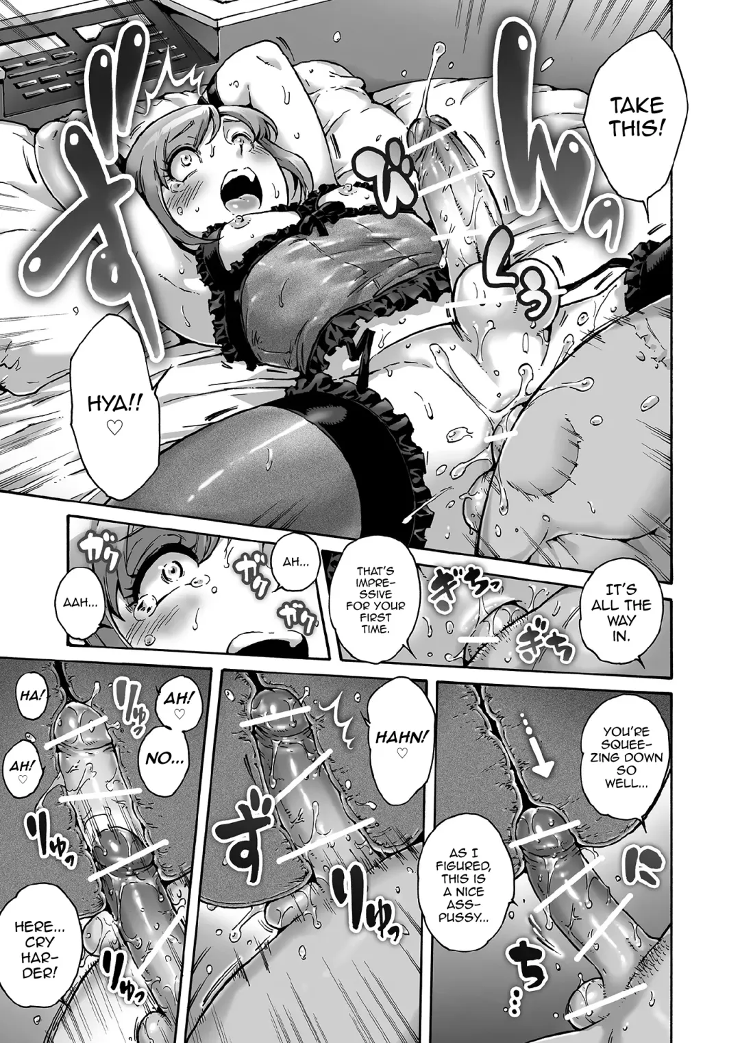 [Aian] Onoko to. ACT 7 Otosare Onoko Fhentai - Page 12
