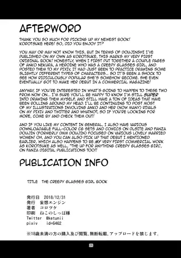 [Korotsuke] Nekura Megane ♀ no Hon | The Creepy Glasses Girl Book Fhentai.net - Page 25