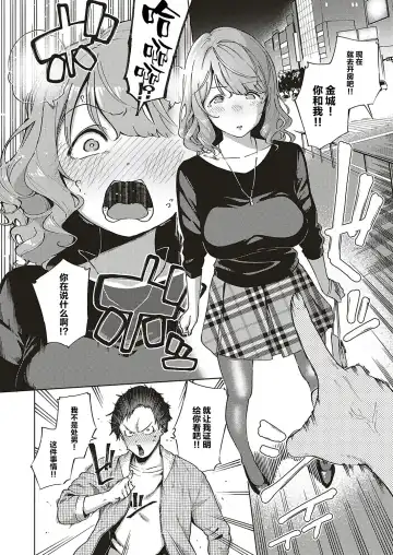 [Herio] Virgin Chauwa! Fhentai - Page 8