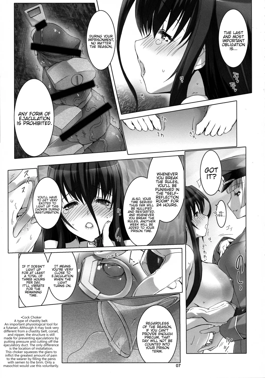 [Miss Black] Seishi Kangoku Futanari Kyousei Jii Choukyou Fhentai - Page 9