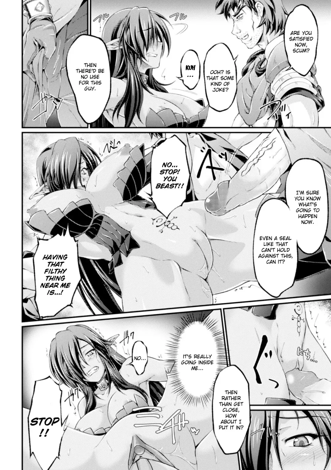 [Ootsuki Wataru] Kuroinu ~Kedakaki Seijo wa Hakudaku ni Somaru~ THE COMIC (decensored) Fhentai.net - Page 12