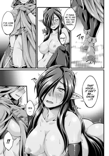 [Ootsuki Wataru] Kuroinu ~Kedakaki Seijo wa Hakudaku ni Somaru~ THE COMIC (decensored) Fhentai.net - Page 155