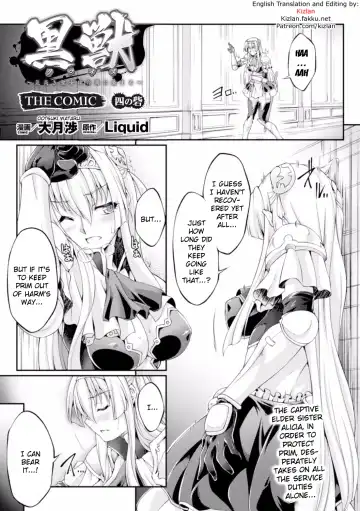 [Ootsuki Wataru] Kuroinu ~Kedakaki Seijo wa Hakudaku ni Somaru~ THE COMIC (decensored) Fhentai.net - Page 63