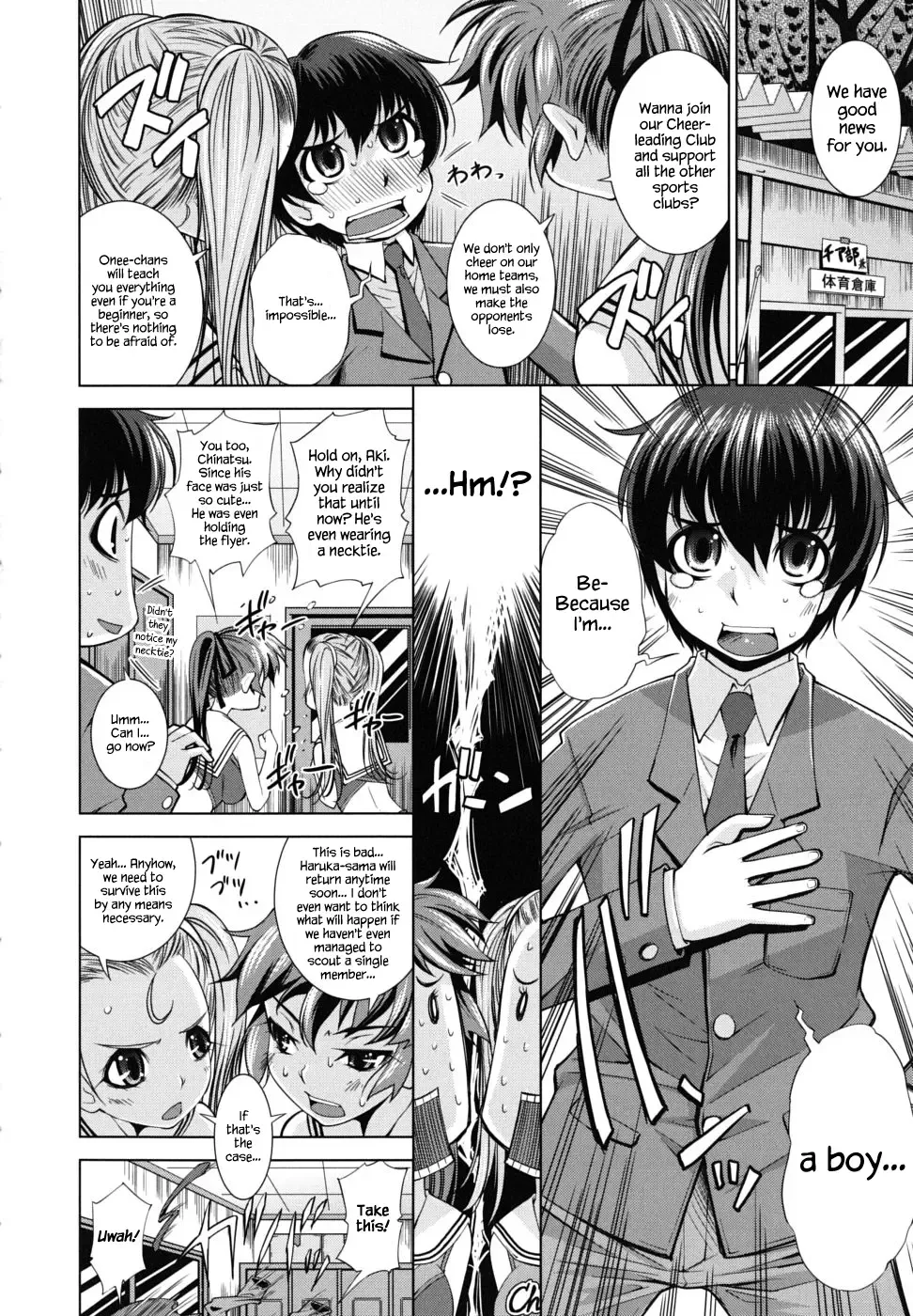 [Maihara Matsuge] Erect☆Cheers Fhentai - Page 2