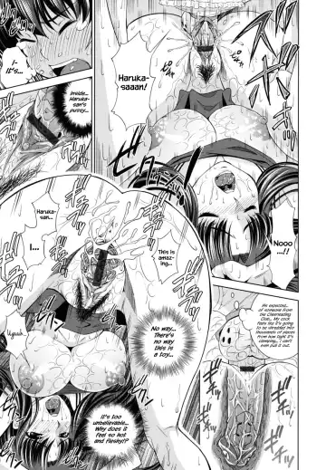 [Maihara Matsuge] Erect☆Cheers Fhentai - Page 15