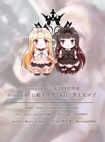 Lovers. Wheel: Amantoj Okuloj Fhentai - Page 16