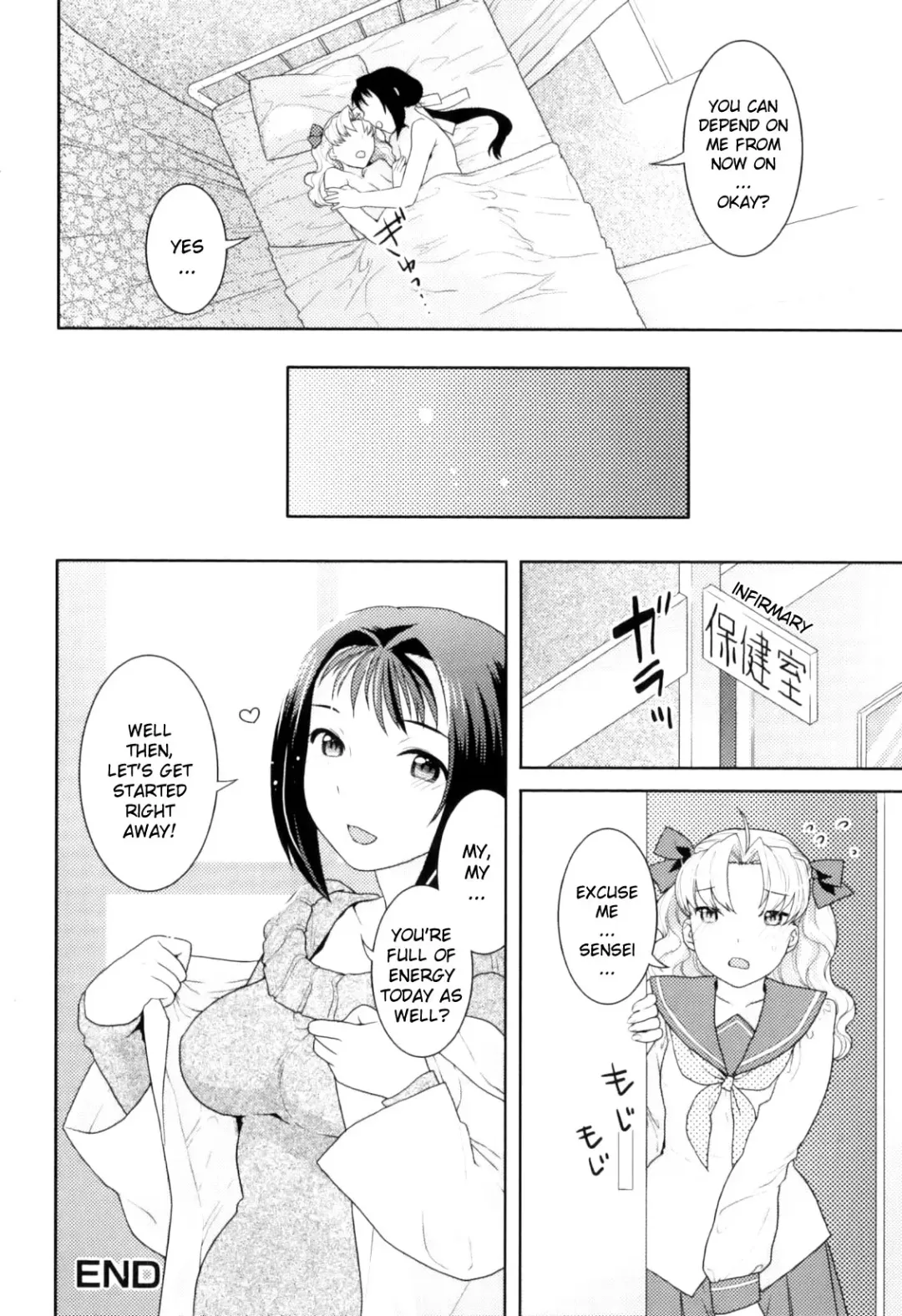 [Nekomata Naomi] Hoken Shitsu no Yakusoku | Infirmary Promise Fhentai - Page 16