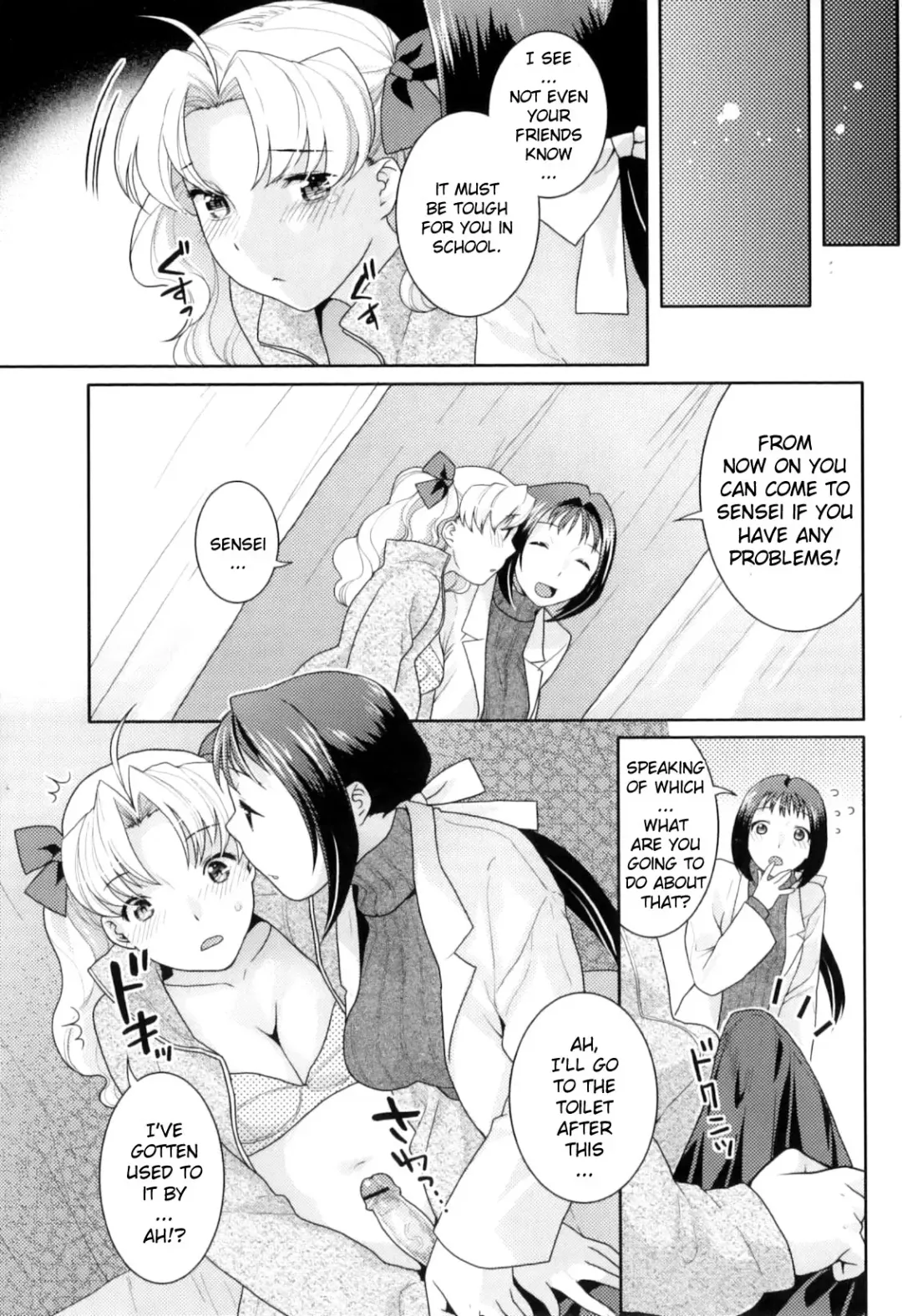 [Nekomata Naomi] Hoken Shitsu no Yakusoku | Infirmary Promise Fhentai - Page 5