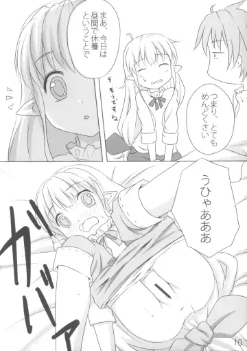 [Broiler] Ganbarimasu Ashita kara Fhentai - Page 10