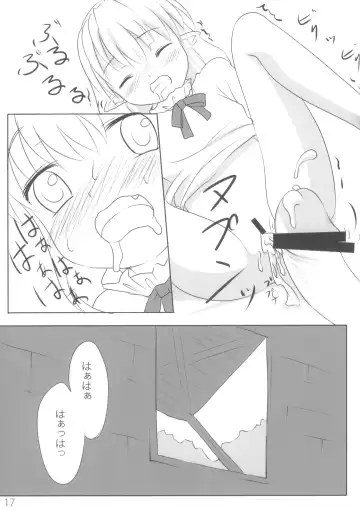 [Broiler] Ganbarimasu Ashita kara Fhentai - Page 17