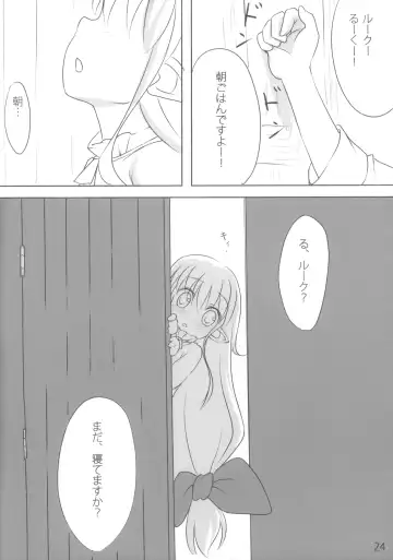 [Broiler] Ganbarimasu Ashita kara Fhentai - Page 24