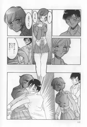 [Solidlum] ChoukyouTyuudoku Fhentai - Page 112