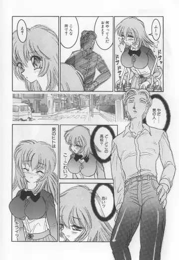 [Solidlum] ChoukyouTyuudoku Fhentai - Page 120