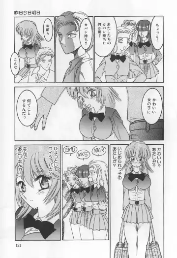 [Solidlum] ChoukyouTyuudoku Fhentai - Page 121