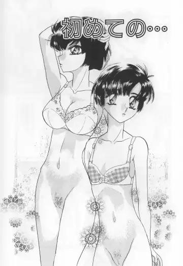 [Solidlum] ChoukyouTyuudoku Fhentai - Page 133