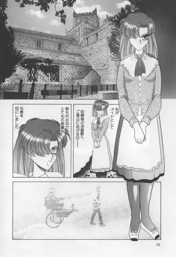 [Solidlum] ChoukyouTyuudoku Fhentai - Page 38