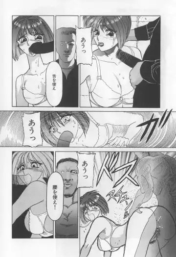 [Solidlum] ChoukyouTyuudoku Fhentai - Page 56