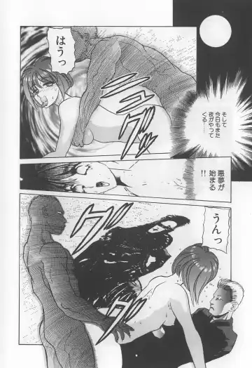 [Solidlum] ChoukyouTyuudoku Fhentai - Page 60