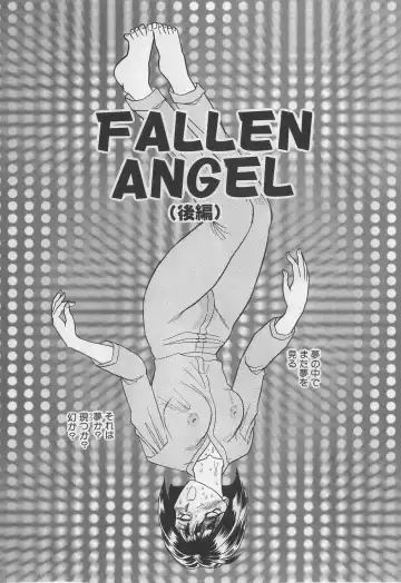 [Solidlum] ChoukyouTyuudoku Fhentai - Page 69