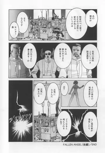 [Solidlum] ChoukyouTyuudoku Fhentai - Page 84