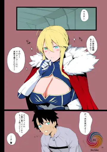 [Eno] Sultry Altria Fhentai - Page 19