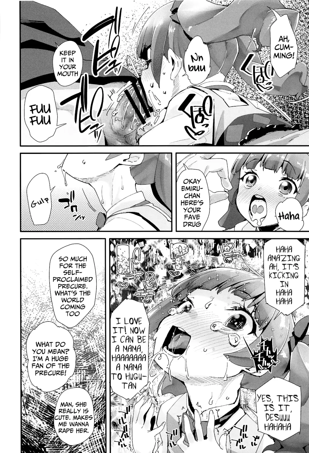 [Maeshima Ryou] Warui Otoko ni Kimeseku Chuudoku ni Sarete Mama ni Naru Emiru-chan Fhentai - Page 17