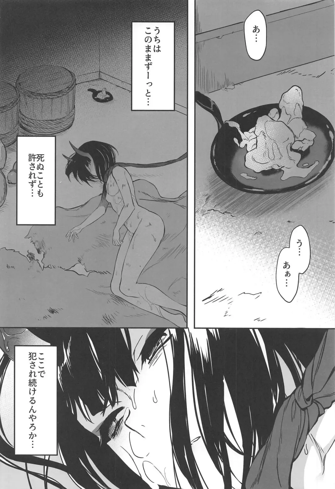 [Mutsuki] Kidoku no Shuki Fhentai.net - Page 27