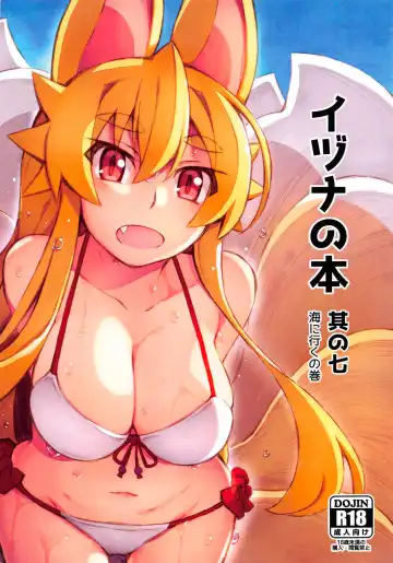 Read [Saru] Izuna no Hon Sono Nana Umi ni Iku no Maki | Inuza's Book - Going to The Beach - Fhentai.net