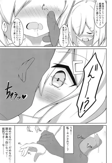 [Woza] Ecchi na Koto Shinai to Derarenai Heya ~Hamakaze Ryoujoku Hen~ + Omake Paper Fhentai.net - Page 10