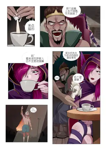 [Mumuy] 霞洛最后的任务 Fhentai.net - Page 3