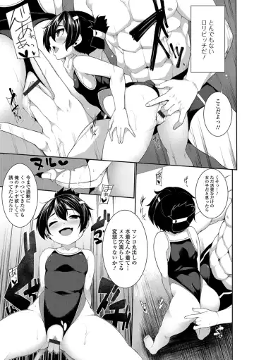 [Sakamata Nerimono] Koakuma a la mode Fhentai.net - Page 127