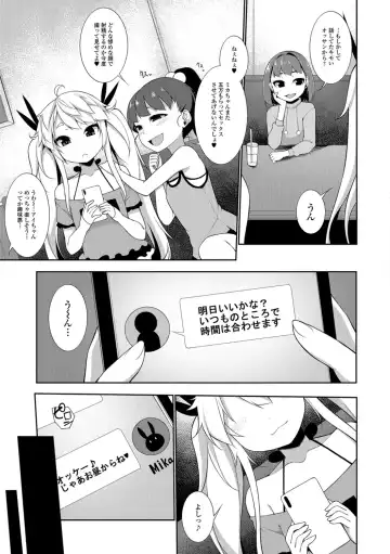 [Sakamata Nerimono] Koakuma a la mode Fhentai.net - Page 165