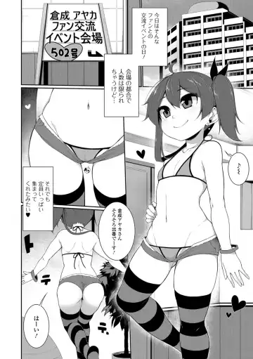 [Sakamata Nerimono] Koakuma a la mode Fhentai.net - Page 44