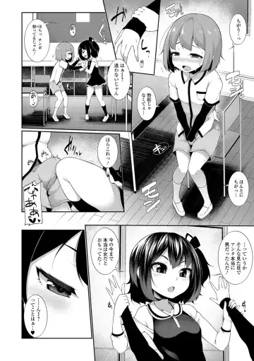 [Sakamata Nerimono] Koakuma a la mode Fhentai.net - Page 86