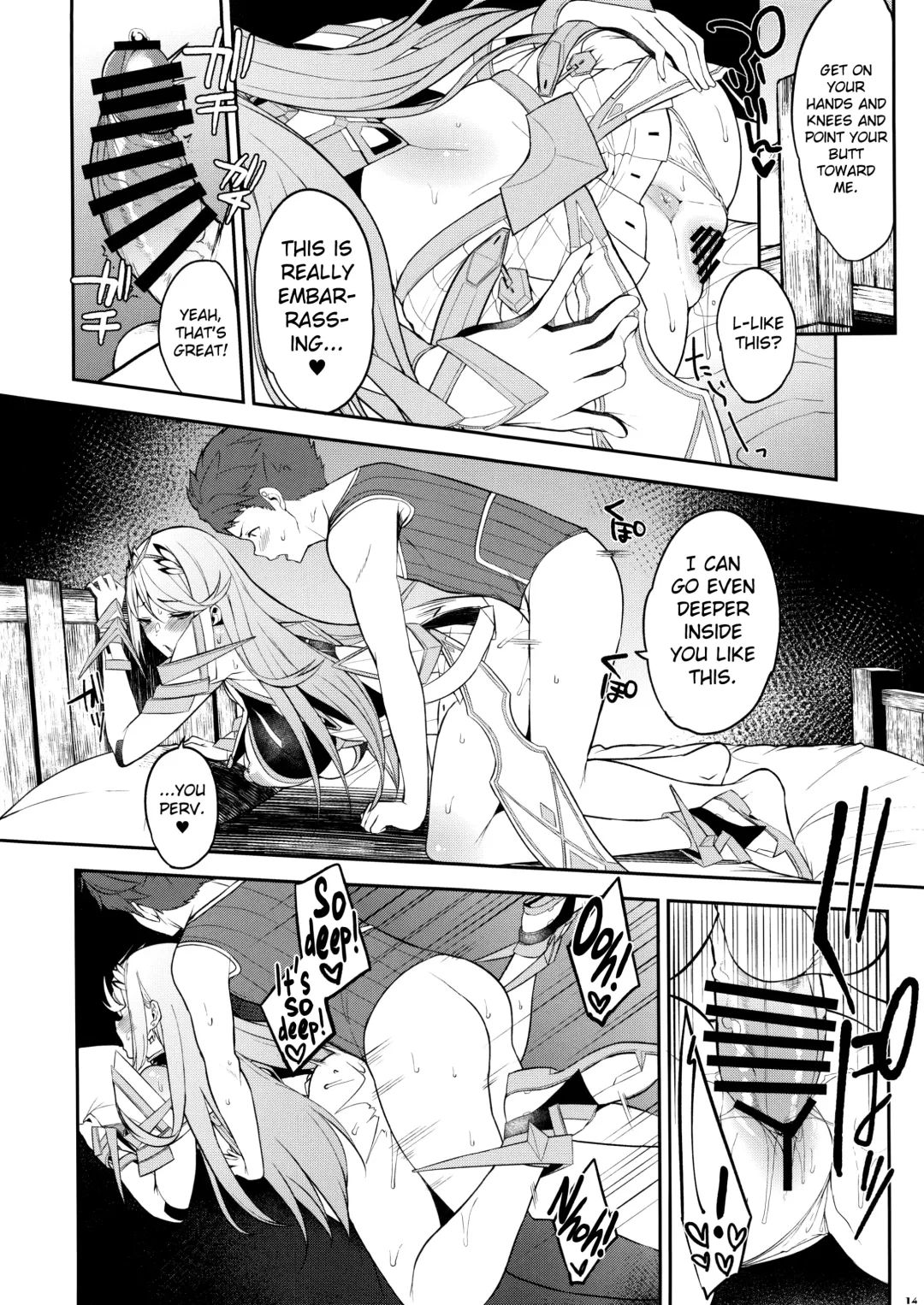 [Yuuki Shin] Hikari Are - Fiat Lux Fhentai - Page 15