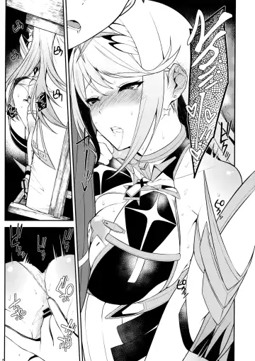 [Yuuki Shin] Hikari Are - Fiat Lux Fhentai - Page 8