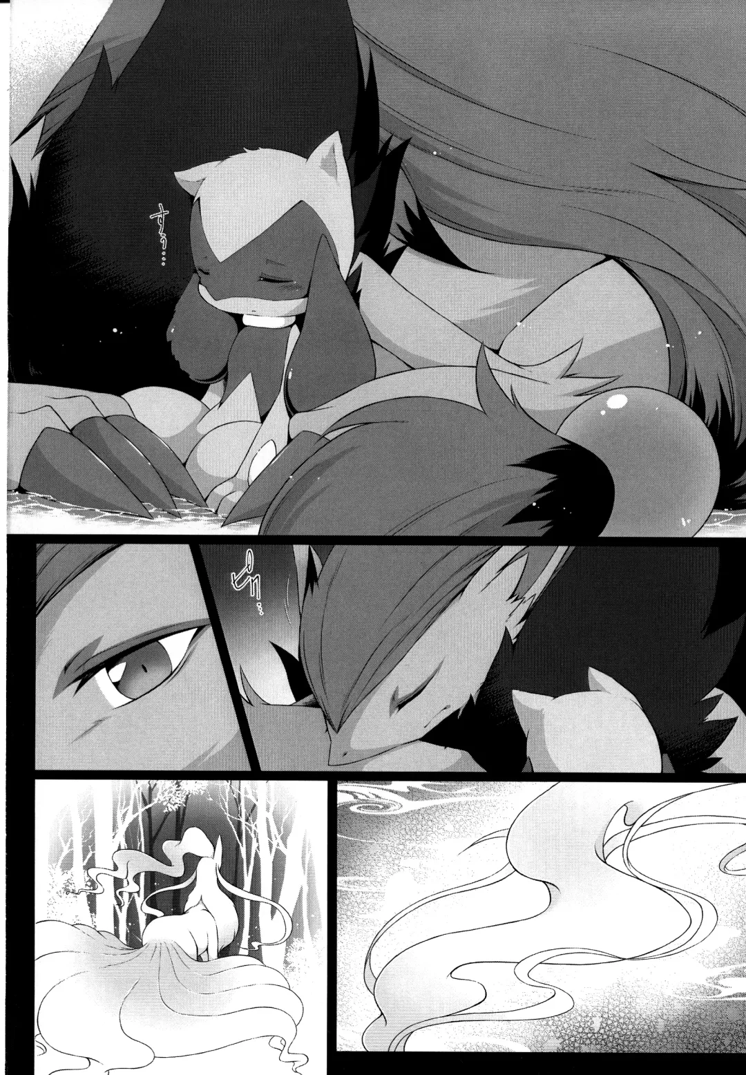 [Ryousei Luna] Kyouka Suigetsu Jou Fhentai.net - Page 48